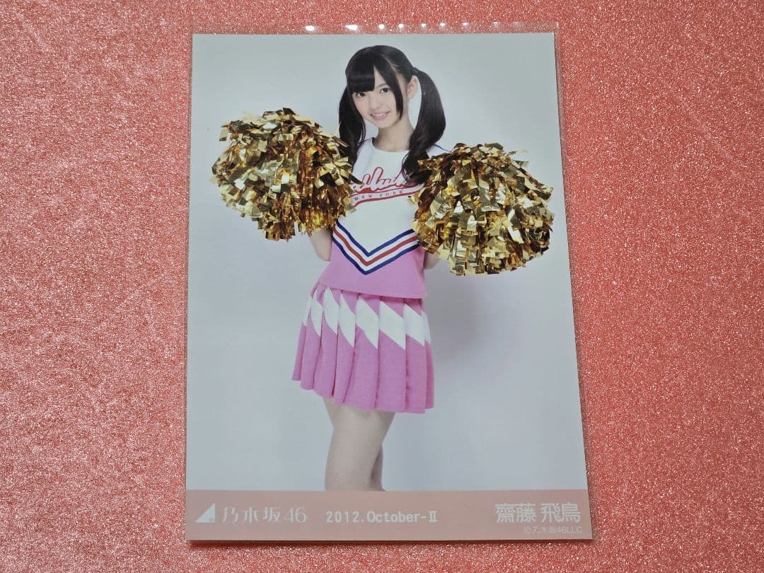 乃木坂46 A賞 賀喜遥香 アクリルスタンド（Teddy Dream Town）