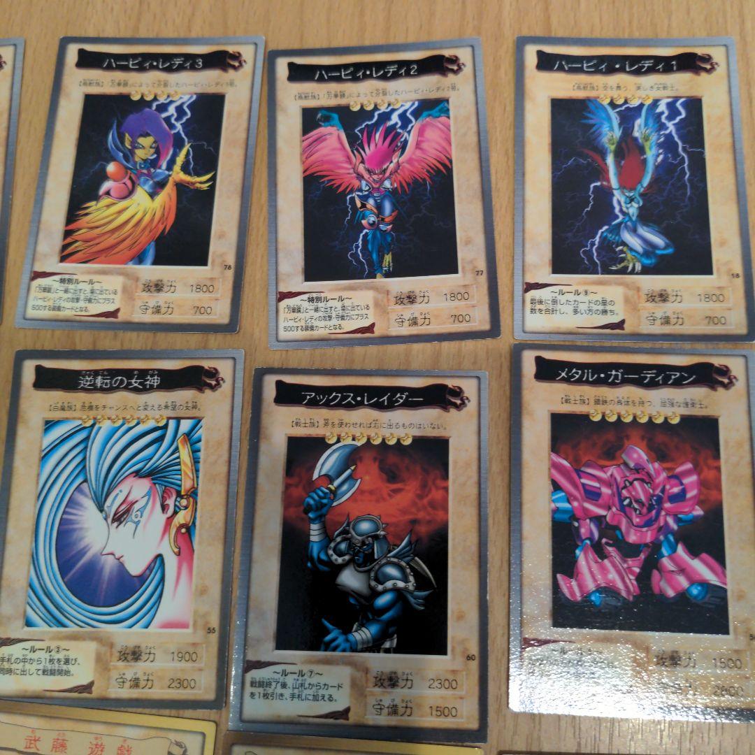 遊戯王 デュエルモンスターズ バンダイ版 まとめ売り KONAMI2期 - メルカリ