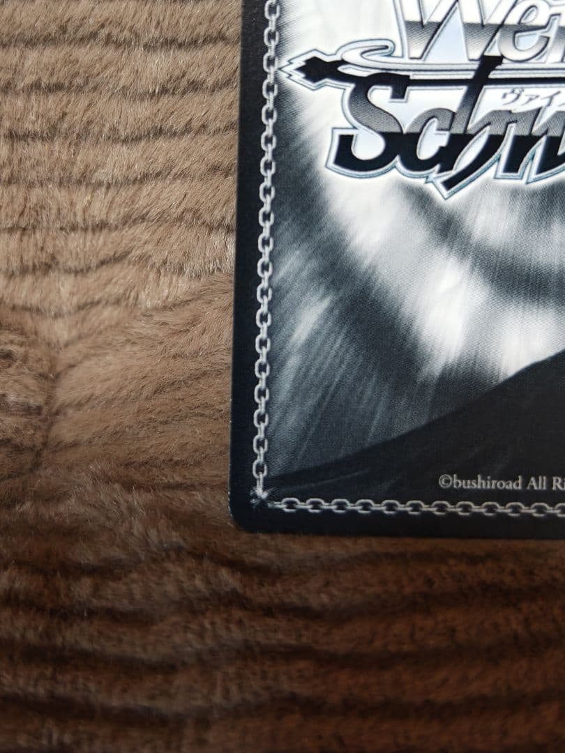 ヴァイスシュヴァルツ　迷子のバンド高松燈 SEC+