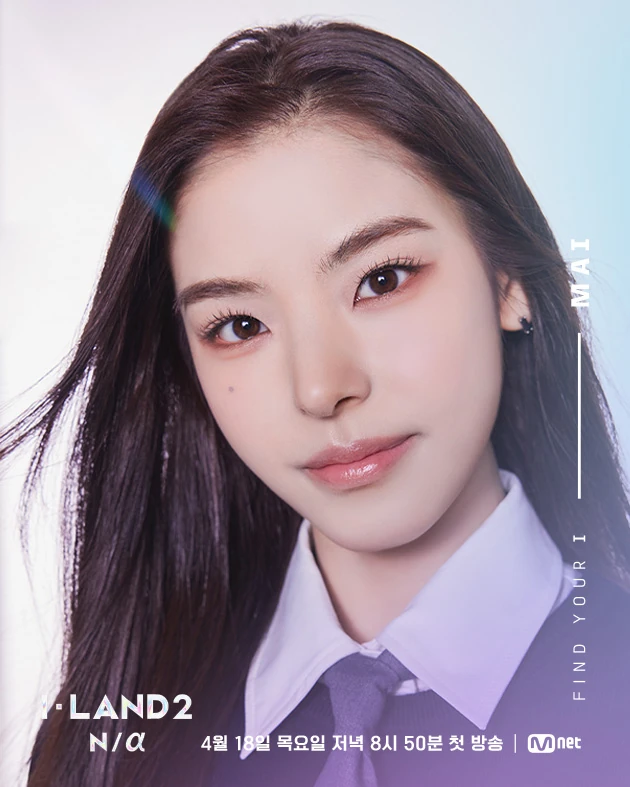 Mai | I-LAND Wiki | Fandom
